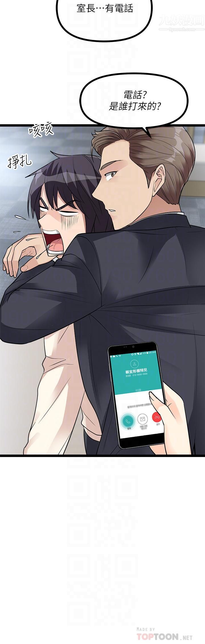 原味拍卖第11话-宜彤的肉体诱惑