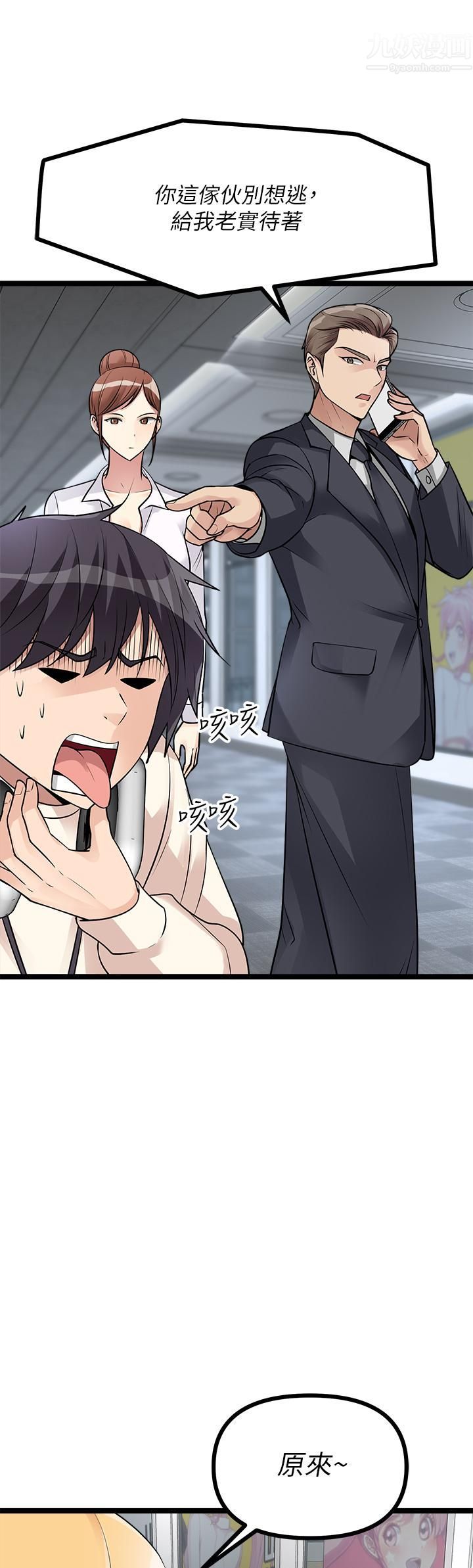 原味拍卖第11话-宜彤的肉体诱惑