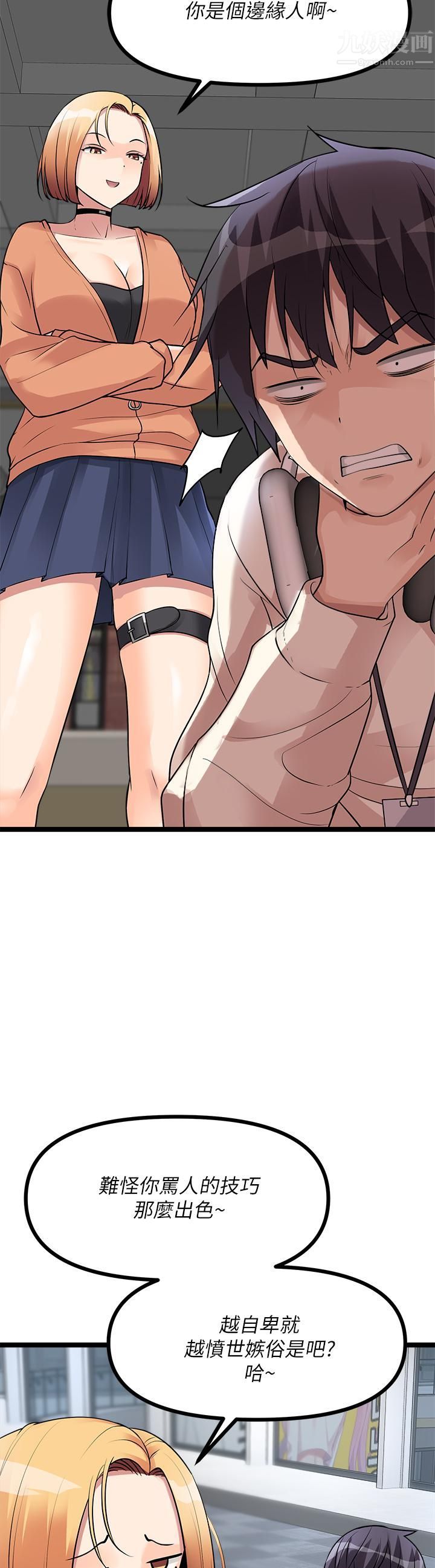 原味拍卖第11话-宜彤的肉体诱惑