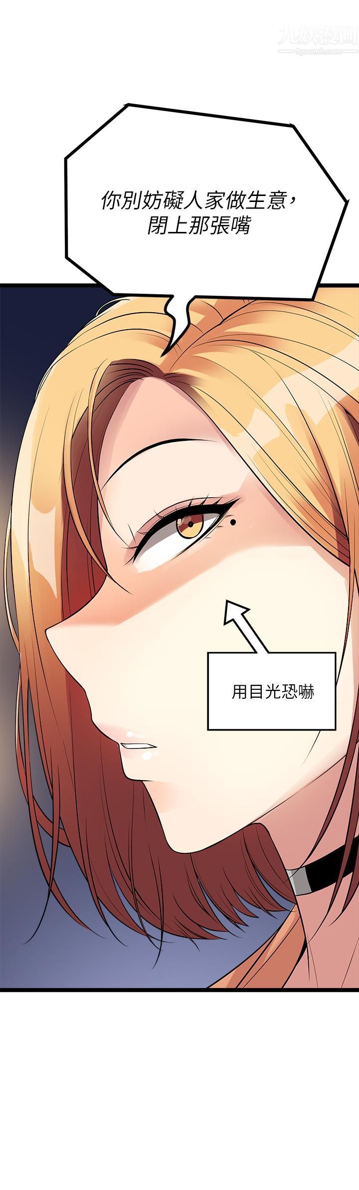 原味拍卖第11话-宜彤的肉体诱惑