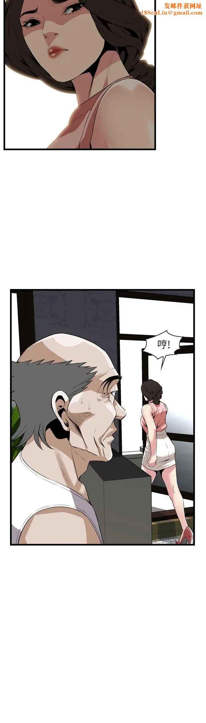 偷窥第114话-<第2季>接下来轮到妳了