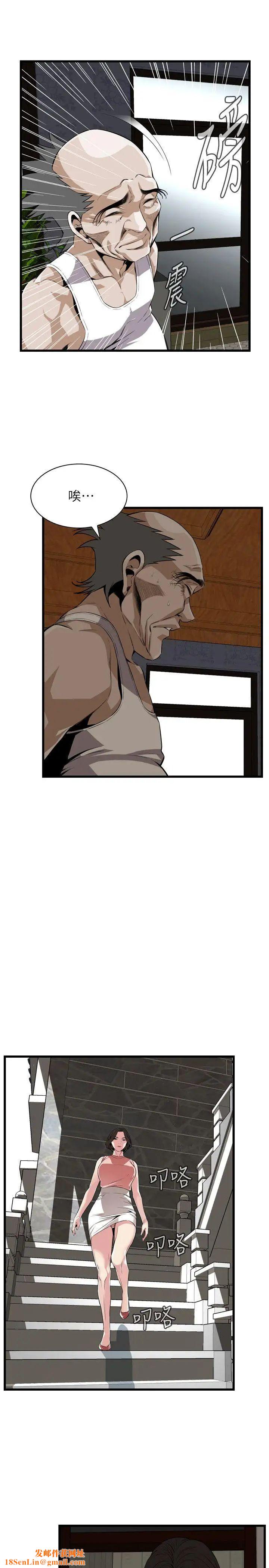 偷窥第114话-<第2季>接下来轮到妳了