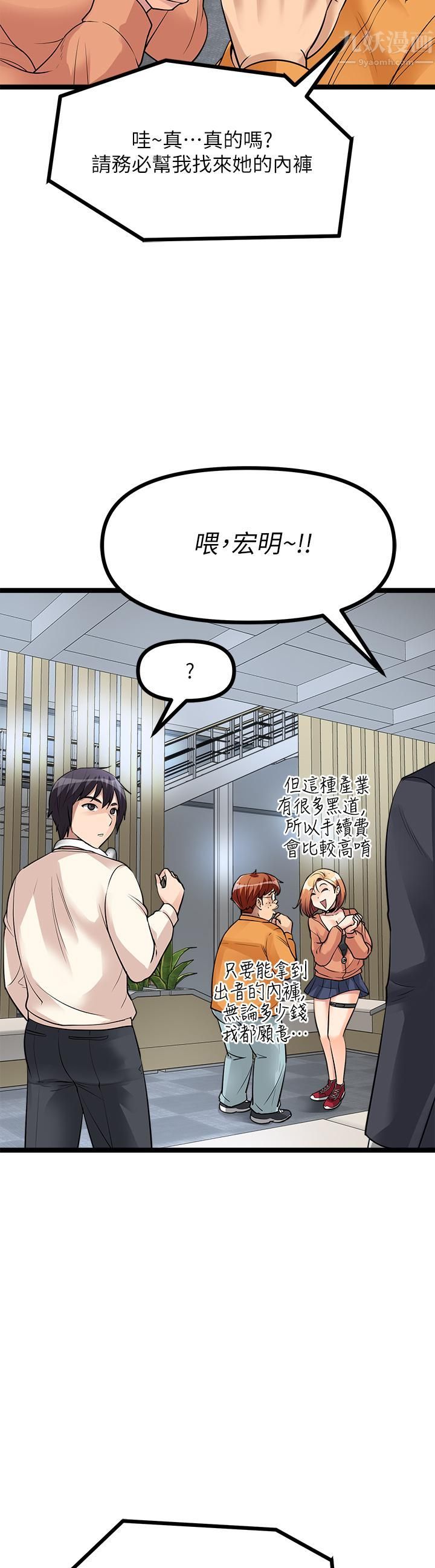 原味拍卖第11话-宜彤的肉体诱惑