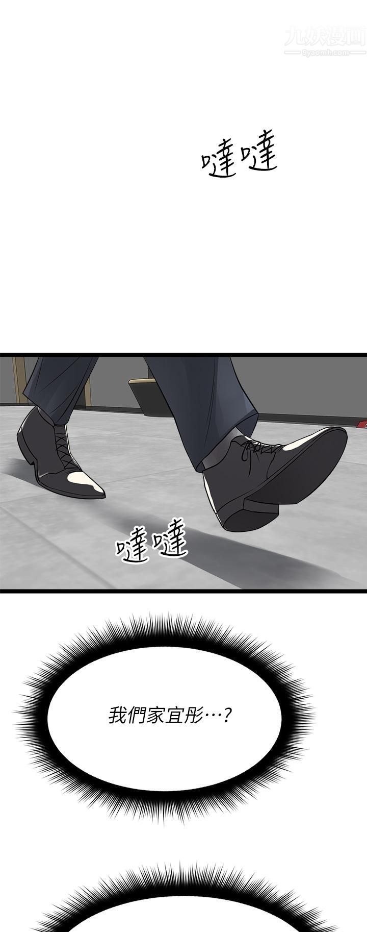 原味拍卖第11话-宜彤的肉体诱惑