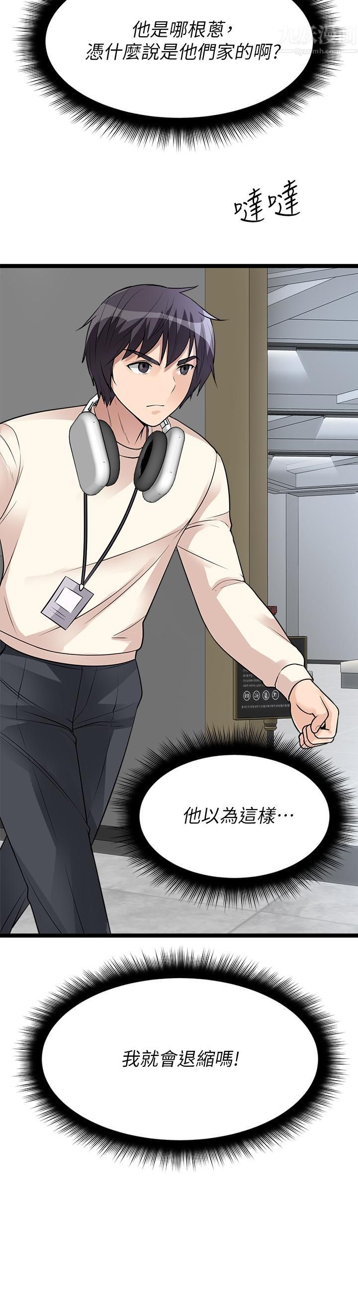 原味拍卖第11话-宜彤的肉体诱惑