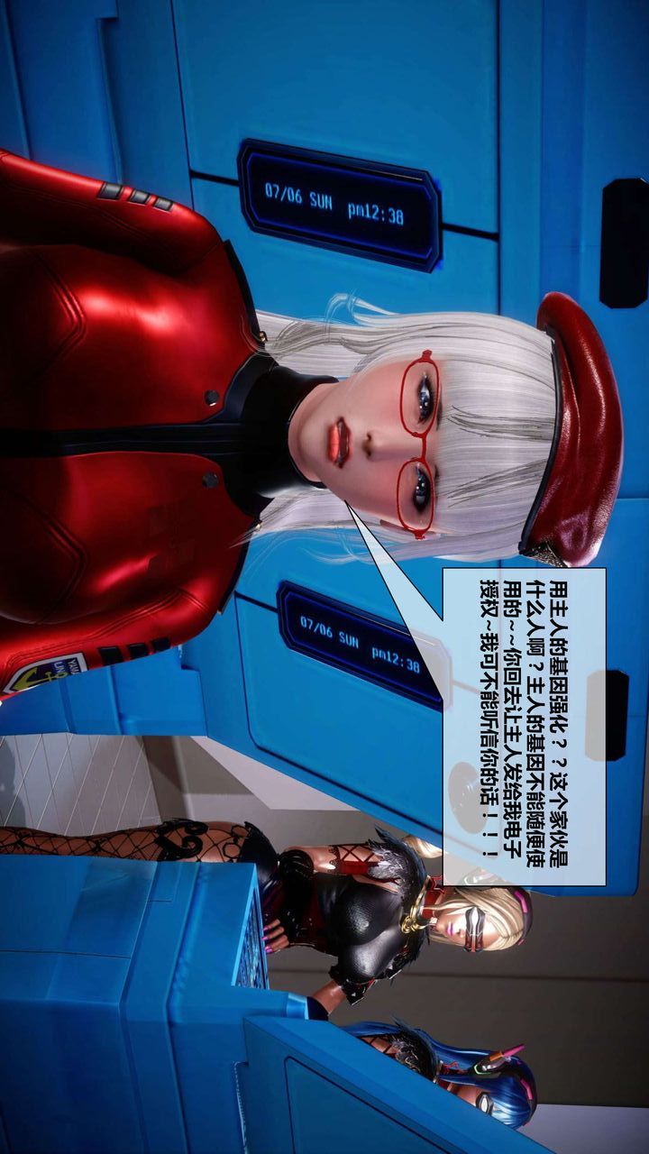 [3D]我的金城(罪恶金城)第1-2季[完整版]第二季02章【第2话】