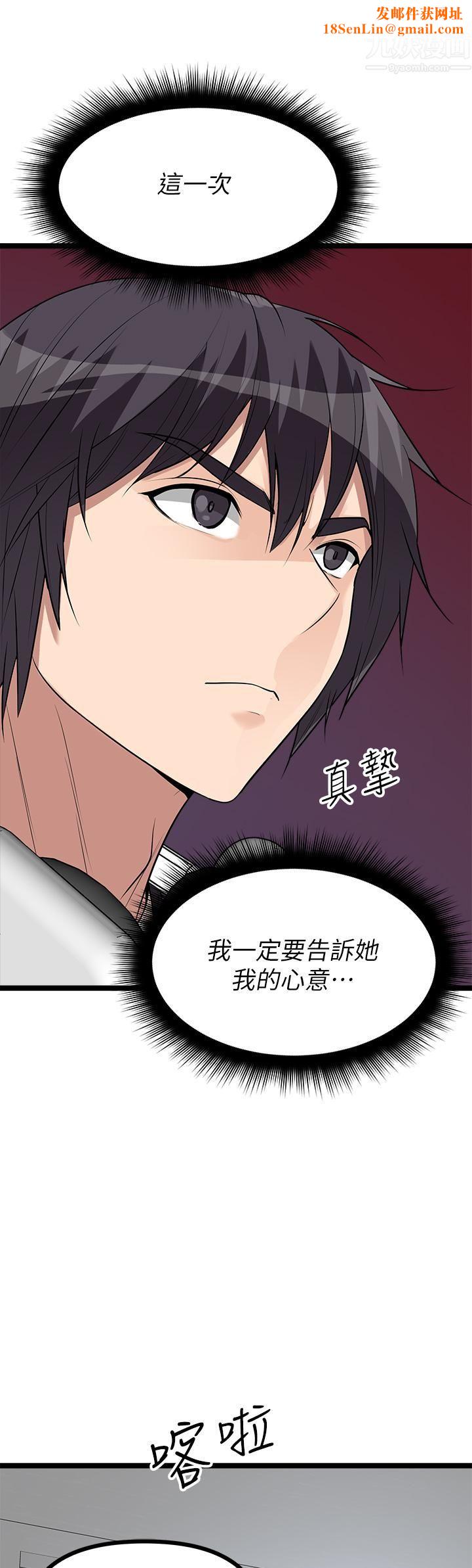 原味拍卖第11话-宜彤的肉体诱惑