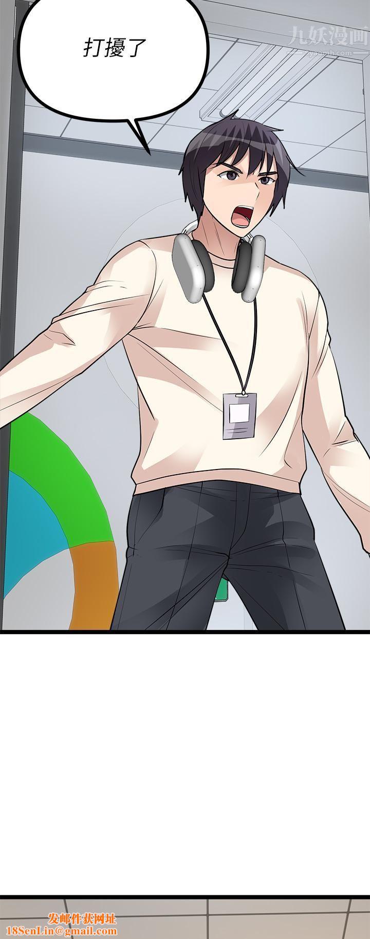 原味拍卖第11话-宜彤的肉体诱惑