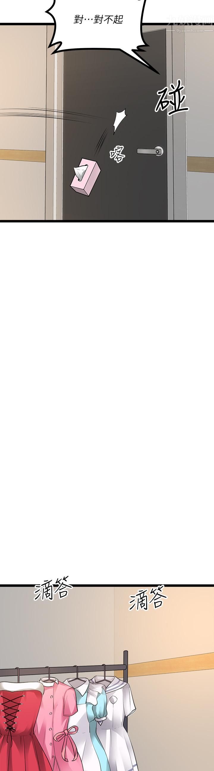 原味拍卖第11话-宜彤的肉体诱惑