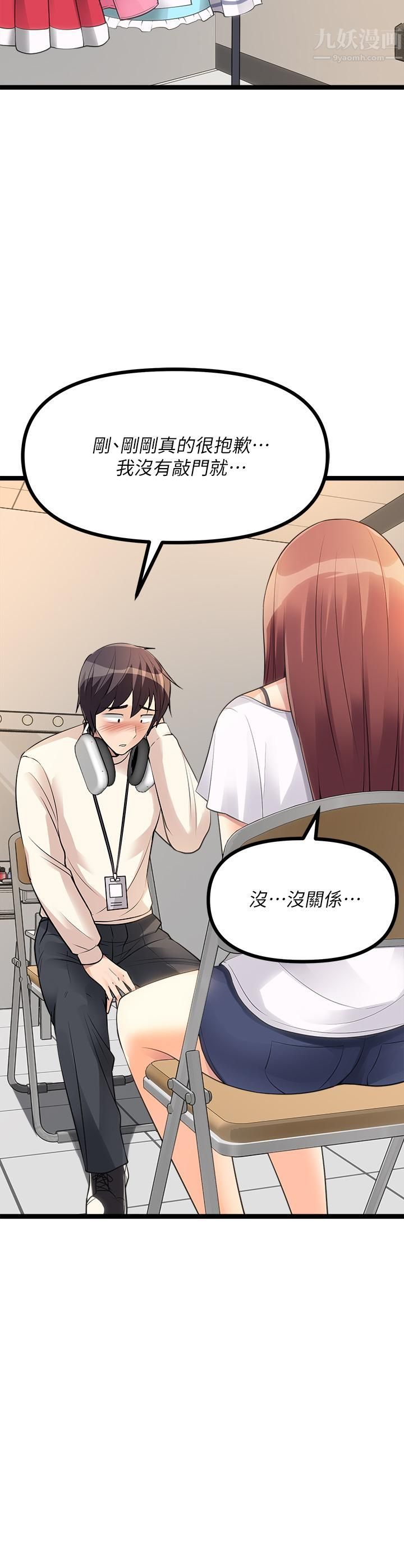 原味拍卖第11话-宜彤的肉体诱惑