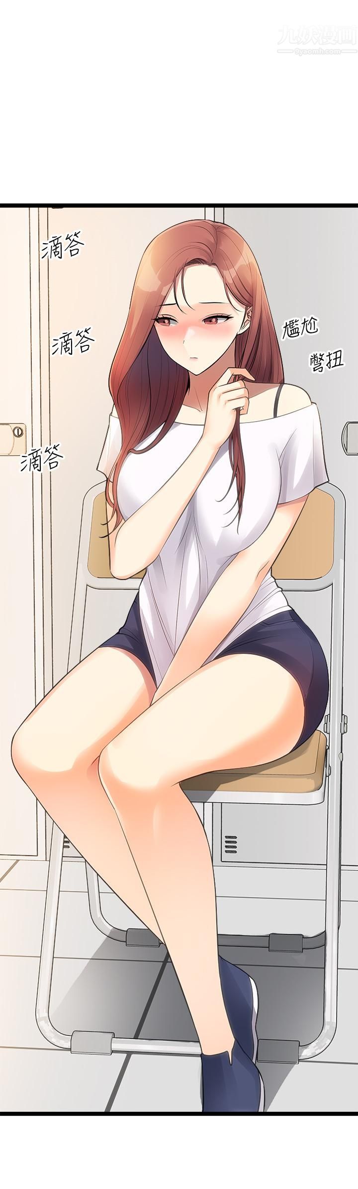 原味拍卖第11话-宜彤的肉体诱惑