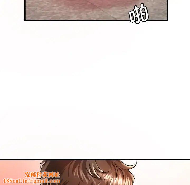 渴望占有她第9话