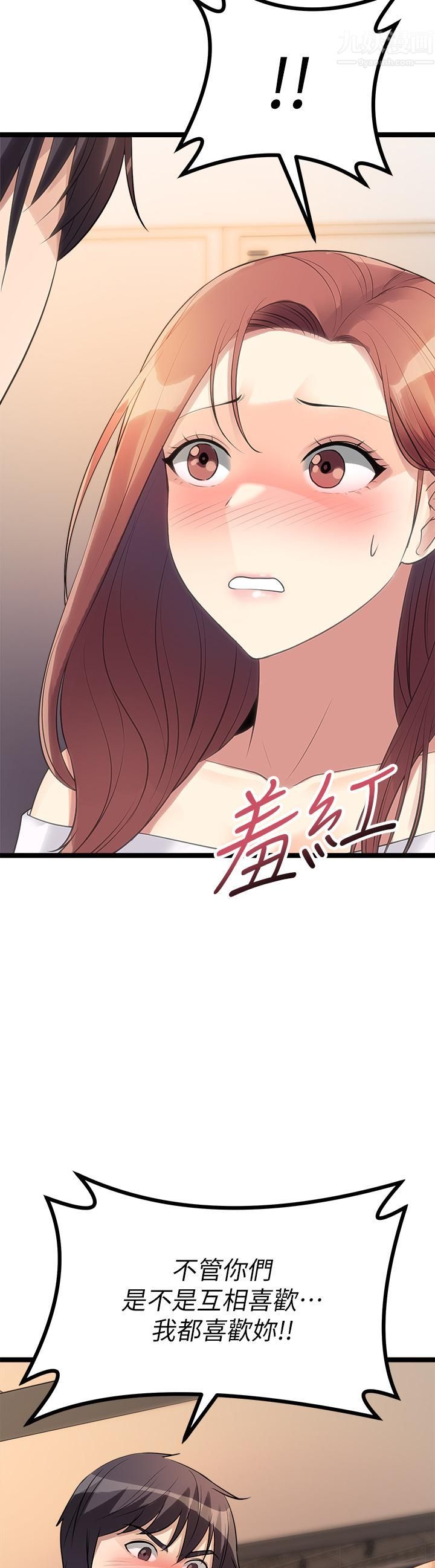 原味拍卖第11话-宜彤的肉体诱惑