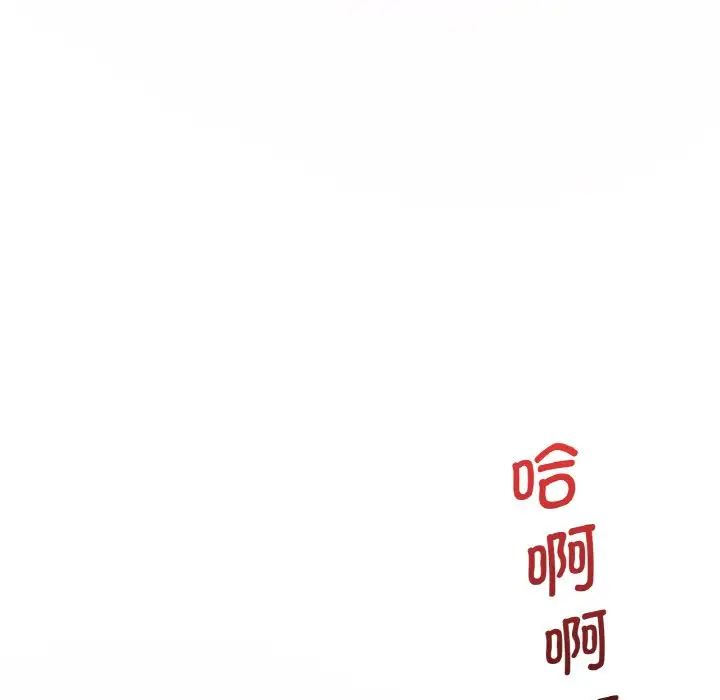 渴望占有她第9话