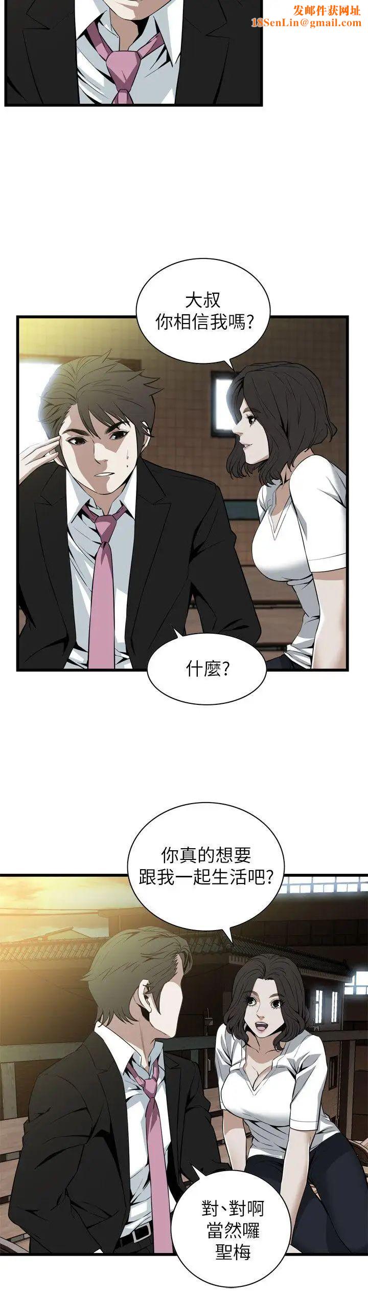 偷窥第115话-<第2季>我知道你没有老人痴呆