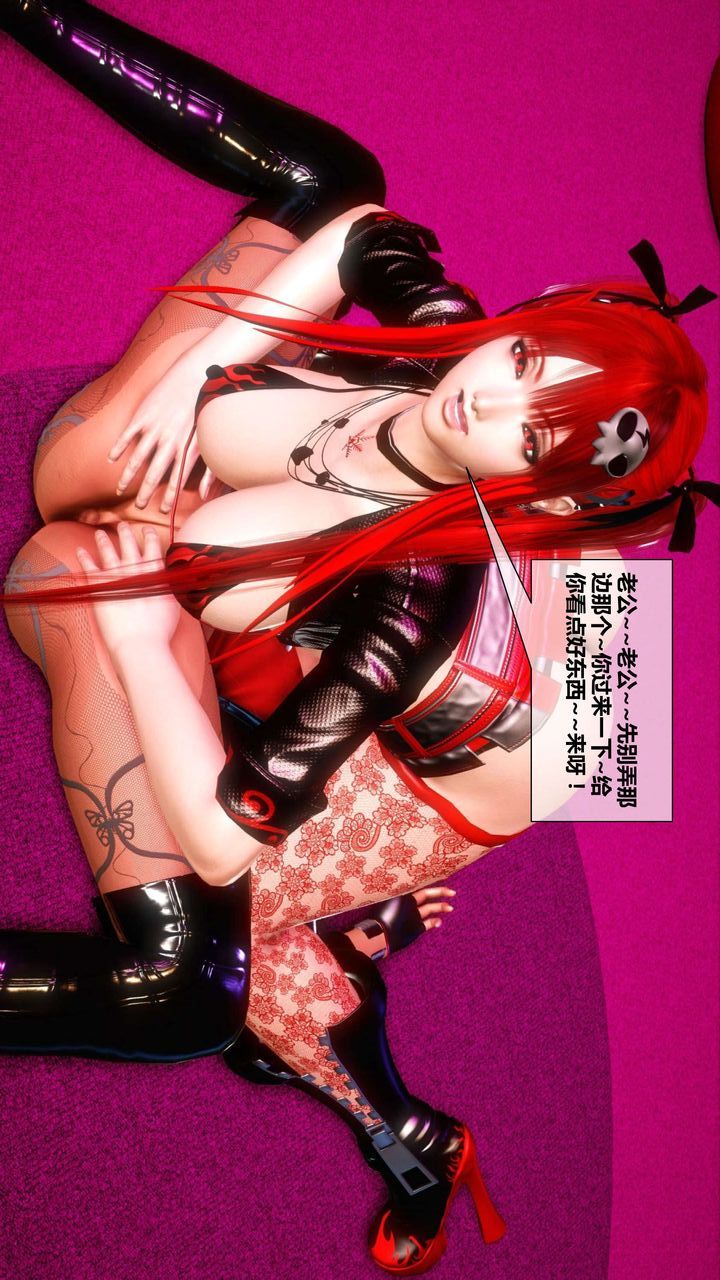 [3D]我的金城(罪恶金城)第1-2季[完整版]第二季02章【第3话】