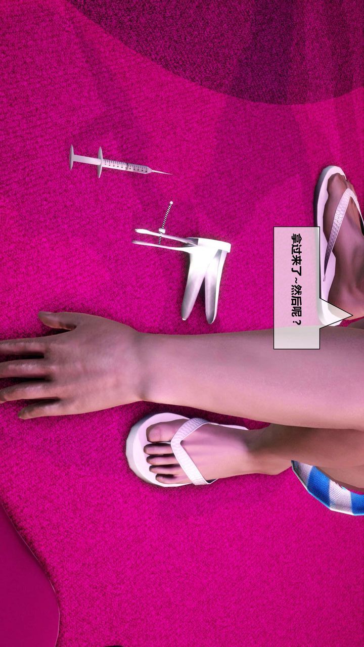 [3D]我的金城(罪恶金城)第1-2季[完整版]第二季02章【第3话】