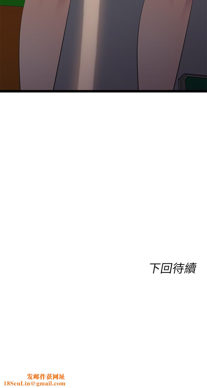 原味拍卖第11话-宜彤的肉体诱惑