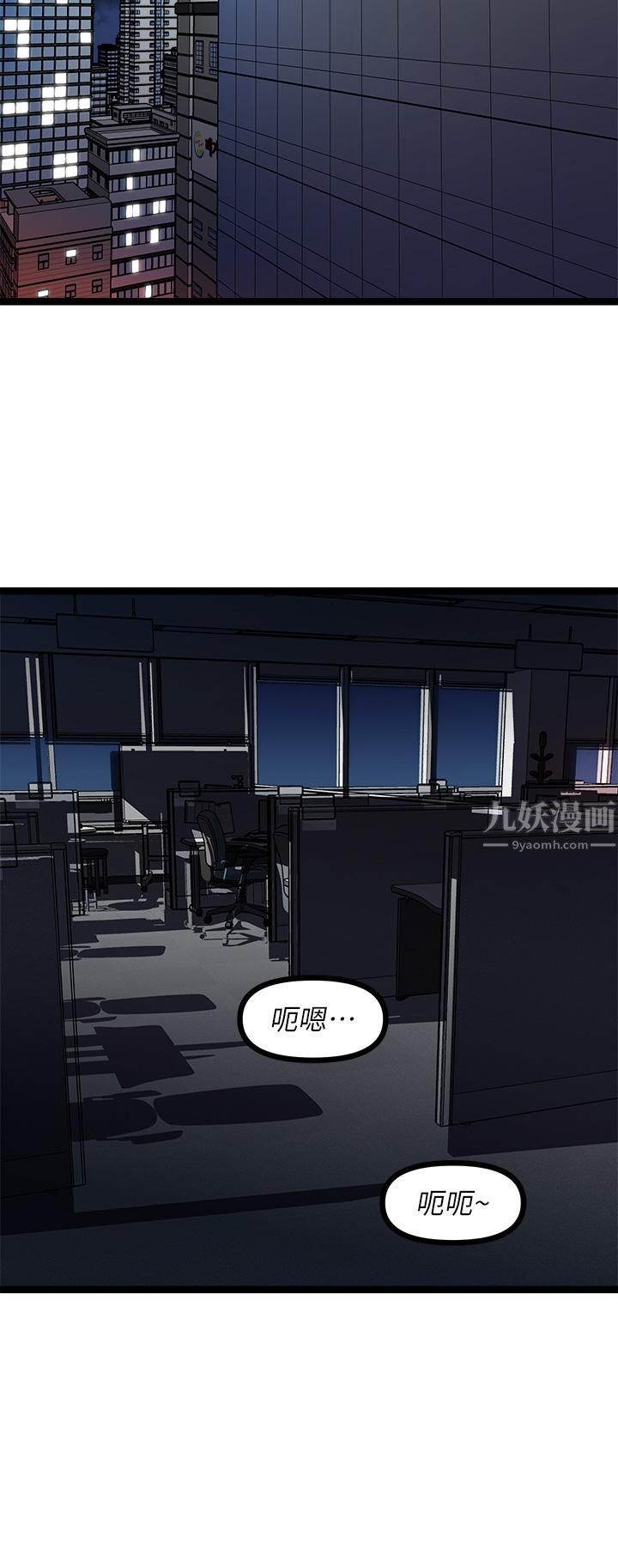 原味拍卖第12话-要我插妳湿答答的穴穴吗?