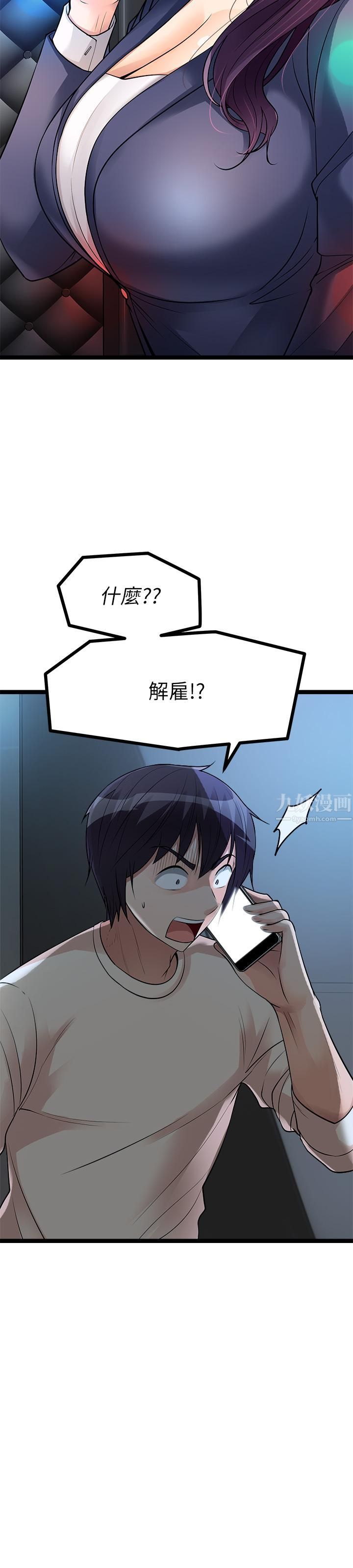 原味拍卖第12话-要我插妳湿答答的穴穴吗?