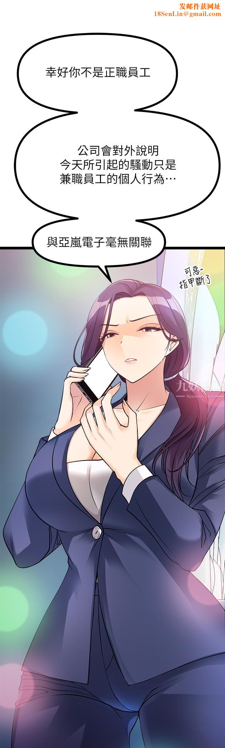 原味拍卖第12话-要我插妳湿答答的穴穴吗?