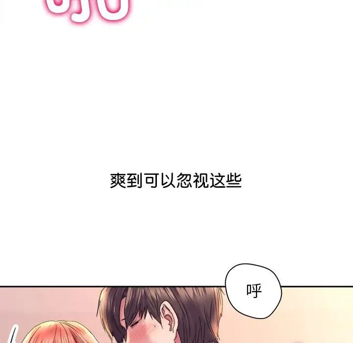双面人第6话