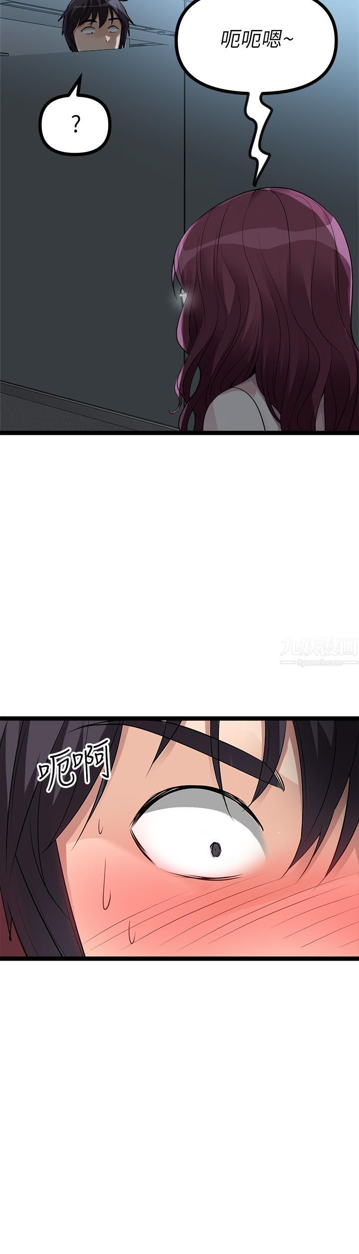 原味拍卖第12话-要我插妳湿答答的穴穴吗?