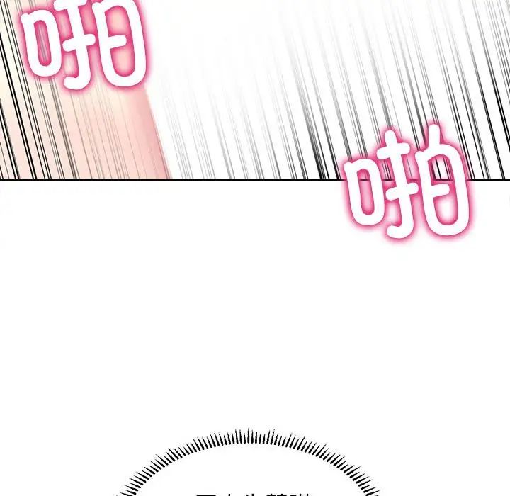 双面人第6话
