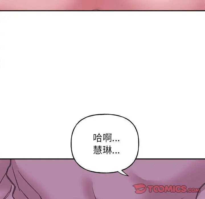 双面人第6话