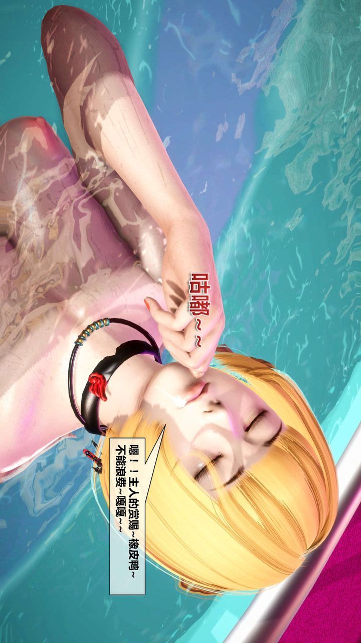 [3D]我的金城(罪恶金城)第1-2季[完整版]第二季02章【第4话】