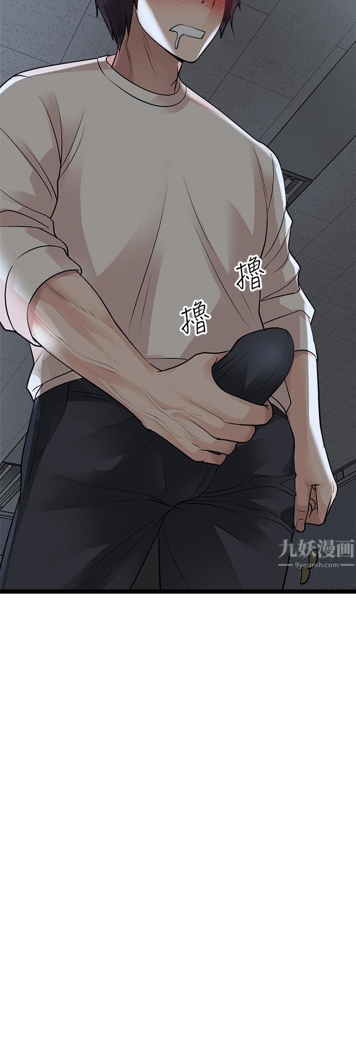 原味拍卖第12话-要我插妳湿答答的穴穴吗?