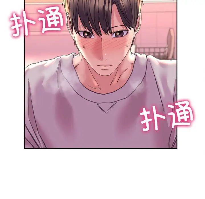 双面人第6话