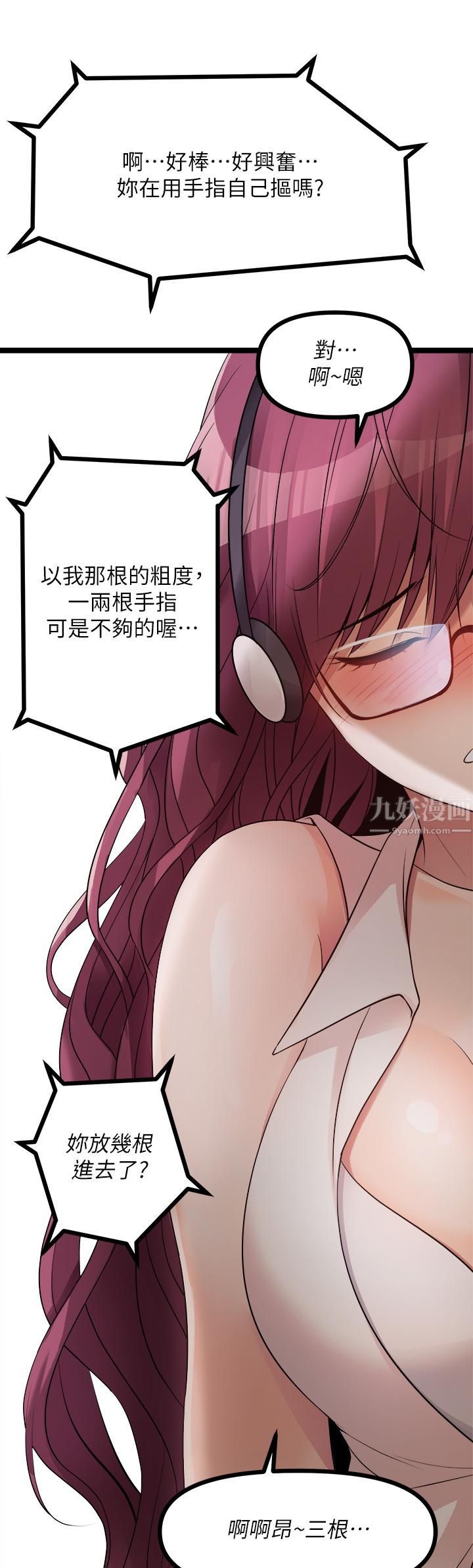 原味拍卖第12话-要我插妳湿答答的穴穴吗?