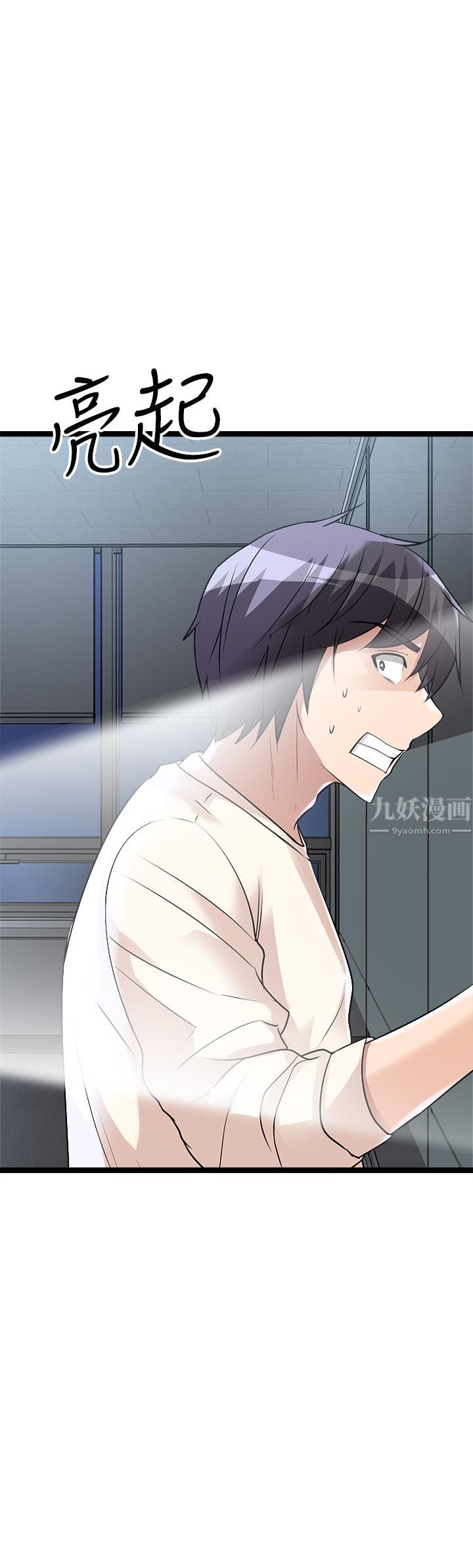 原味拍卖第12话-要我插妳湿答答的穴穴吗?