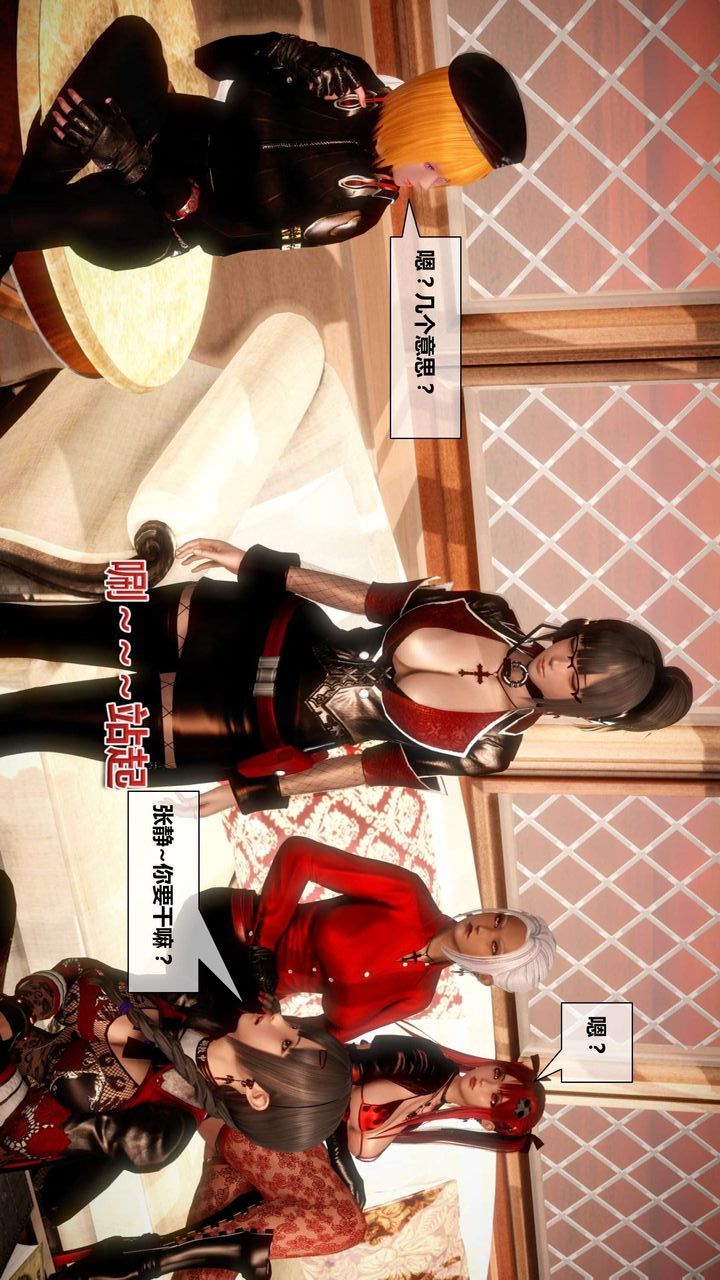 [3D]我的金城(罪恶金城)第1-2季[完整版]第二季02章【第4话】