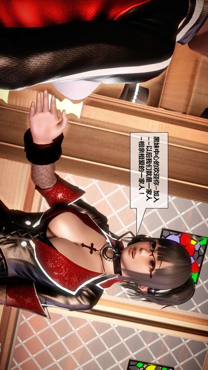 [3D]我的金城(罪恶金城)第1-2季[完整版]第二季02章【第4话】