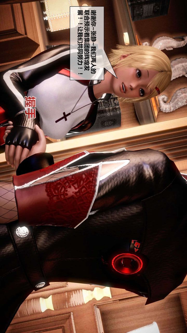 [3D]我的金城(罪恶金城)第1-2季[完整版]第二季02章【第4话】