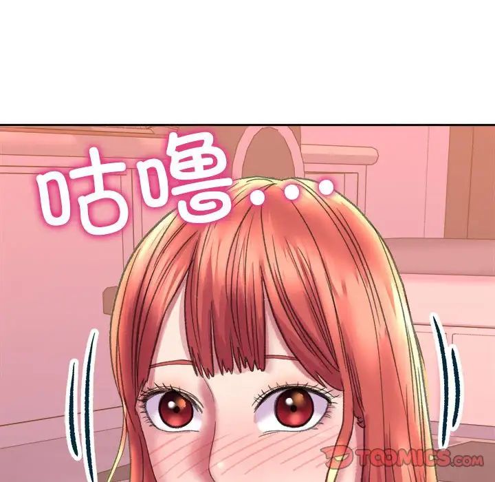 双面人第6话