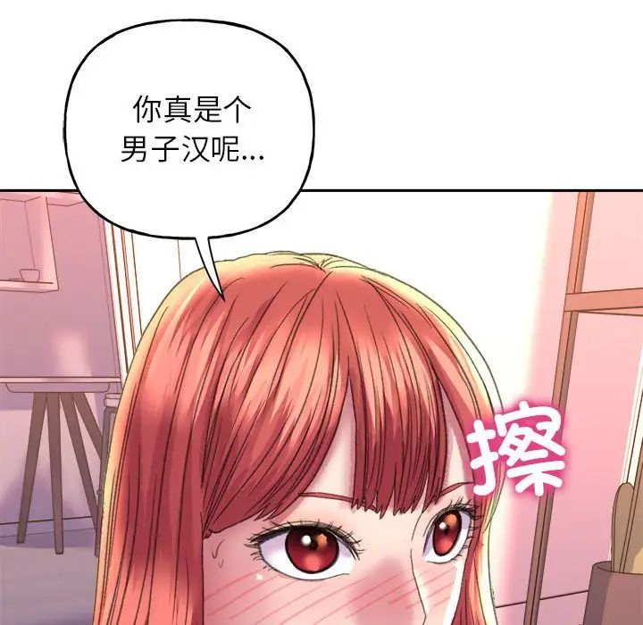 双面人第6话