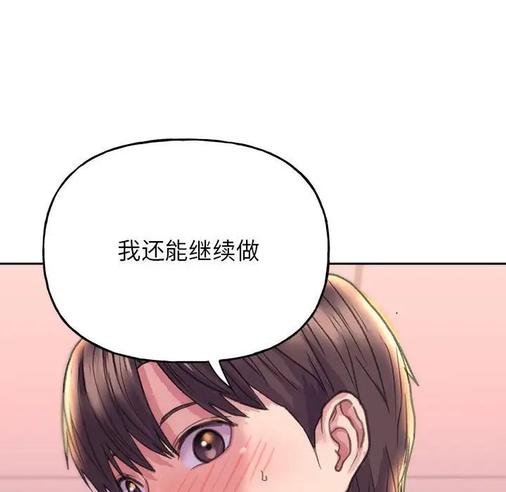 双面人第6话
