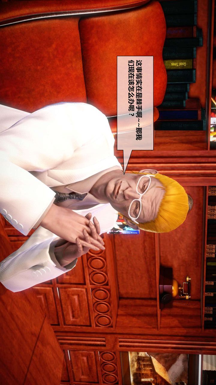 [3D]我的金城(罪恶金城)第1-2季[完整版]第二季03章【第1话】