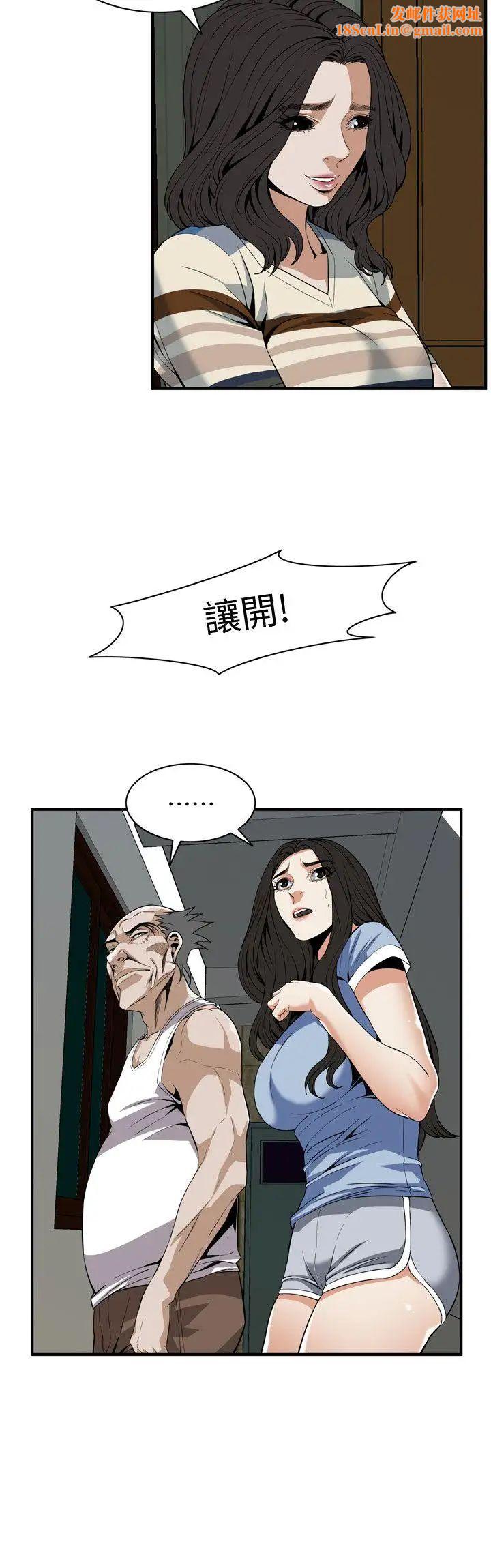 偷窥第118话-<第2季>跟楼下的圣梅一起生活