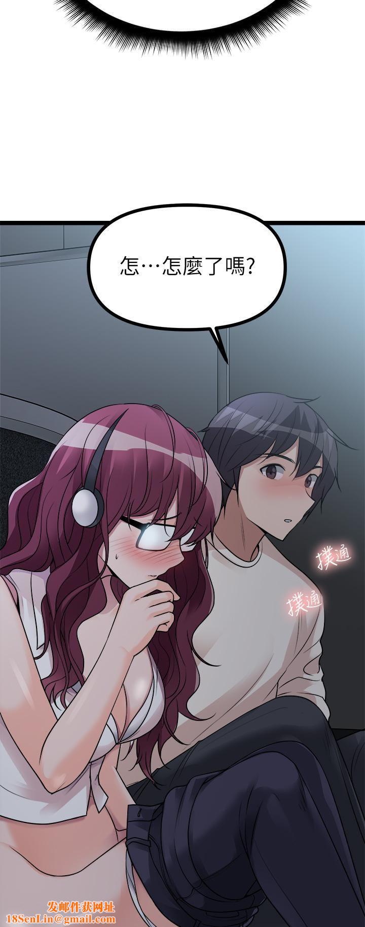 原味拍卖第13话-请你温柔一点