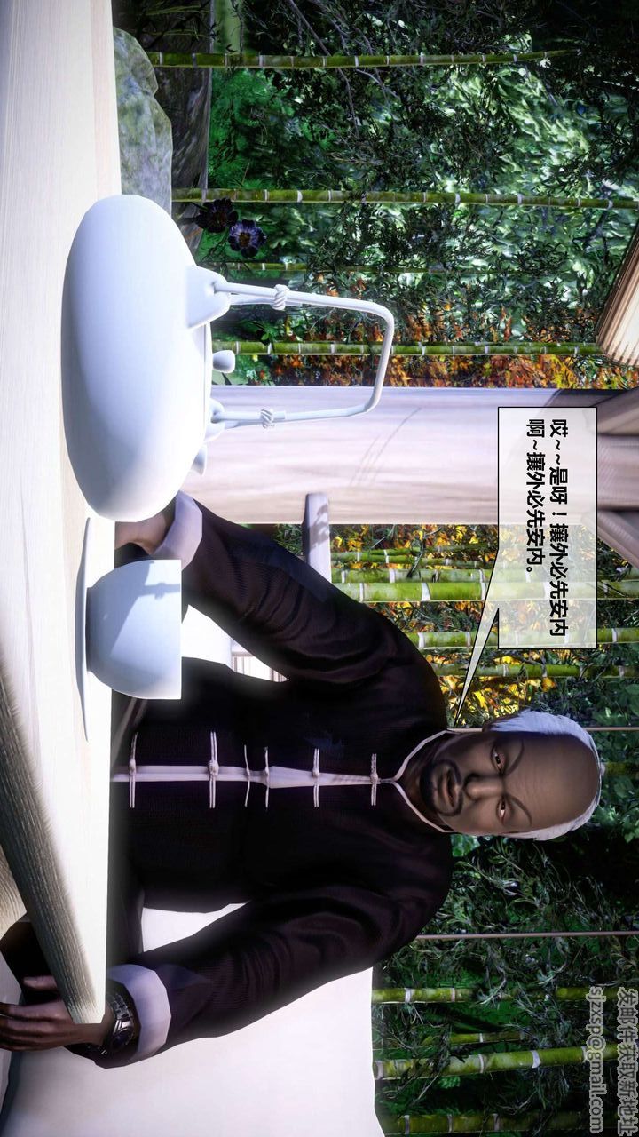 [3D]我的金城(罪恶金城)第1-2季[完整版]第二季03章【第1话】