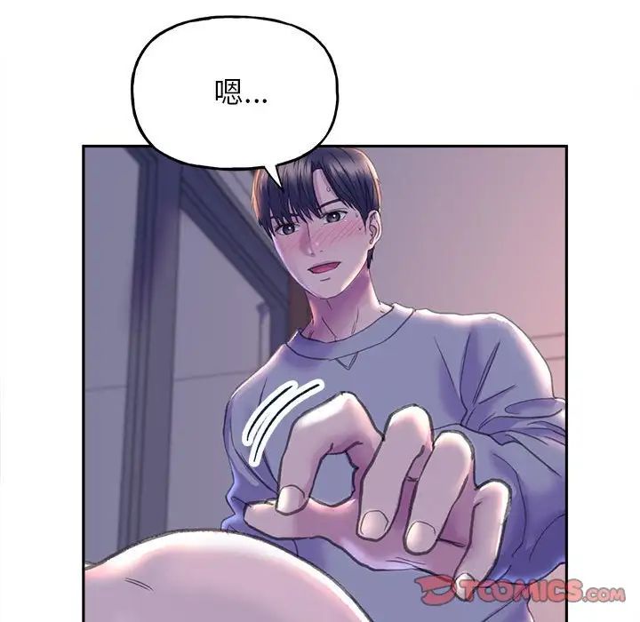 双面人第6话