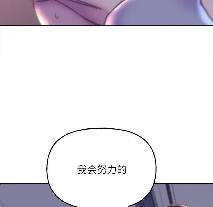 双面人第6话