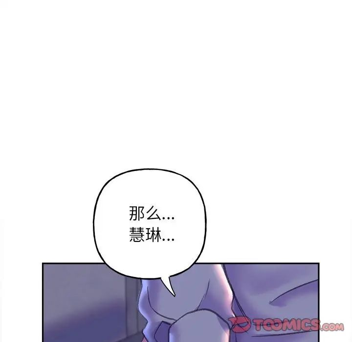 双面人第6话