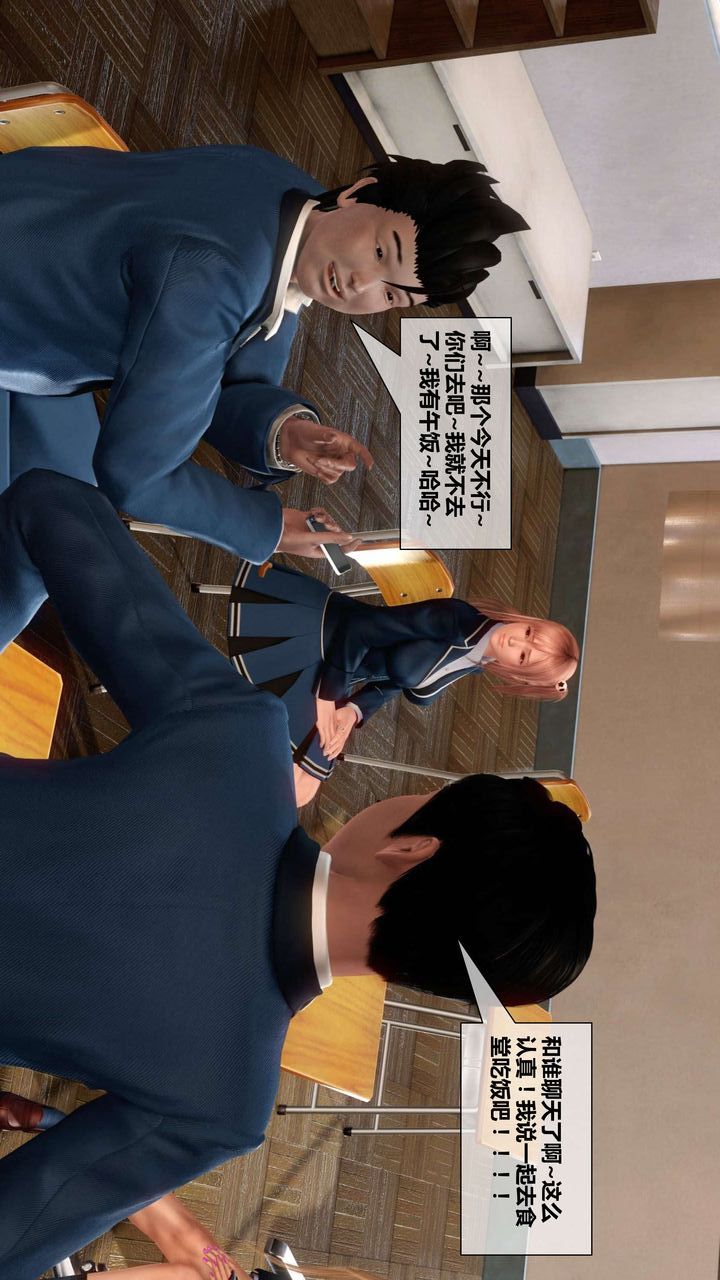 [3D]我的金城(罪恶金城)第1-2季[完整版]第二季03章【第1话】