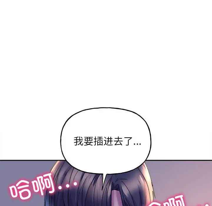 双面人第6话