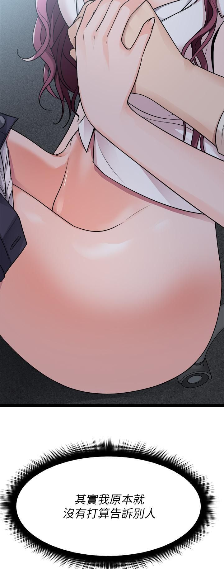 原味拍卖第13话-请你温柔一点